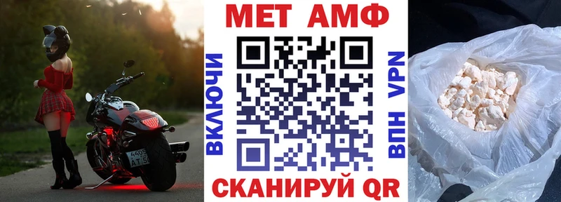 гидра ONION  наркота  Ульяновск  Amphetamine 98% 