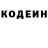 Кодеин Purple Drank bohemoth1