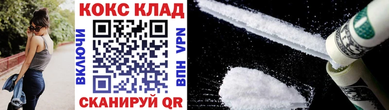 КОКАИН Боливия  ОМГ ОМГ ССЫЛКА  Ульяновск  где найти  