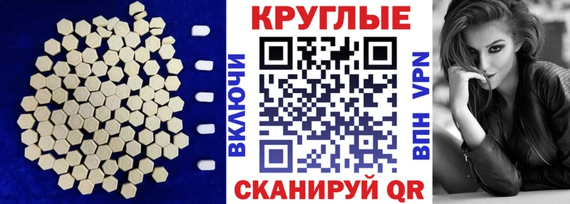 blacksprut tor  Ульяновск  ЭКСТАЗИ диски 