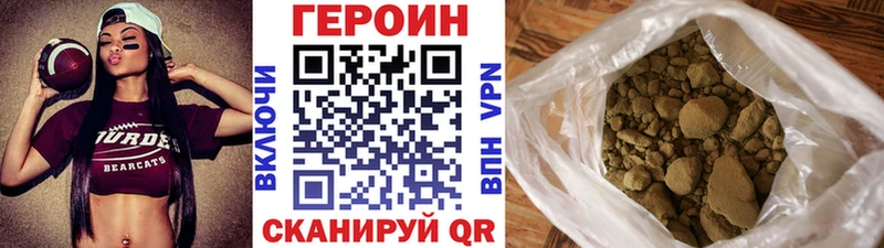 закладки Ульяновск ГЕРОИН Афган