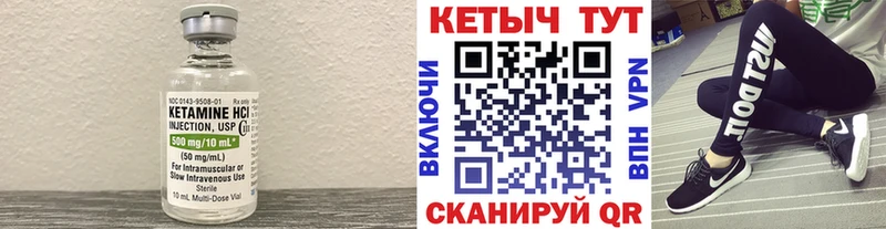 блэк спрут вход  Ульяновск  КЕТАМИН VHQ 