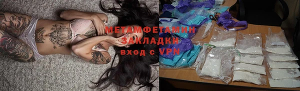 PSILOCYBIN Володарск