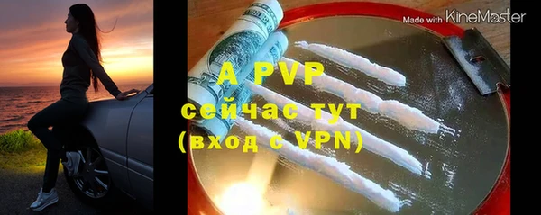 бутират Волосово
