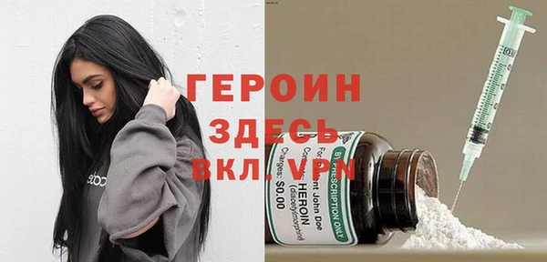 PSILOCYBIN Володарск