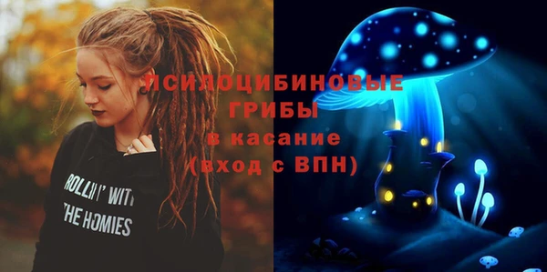бутират Волосово
