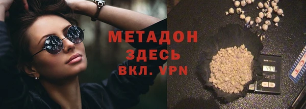 PSILOCYBIN Володарск