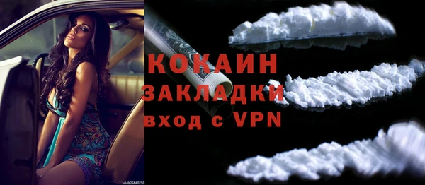 бутират Волосово