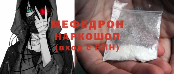бошки Волоколамск