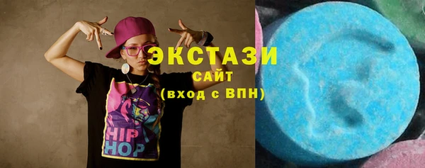бошки Волоколамск