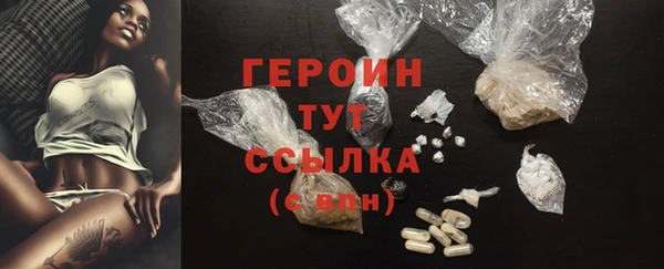бошки Волоколамск