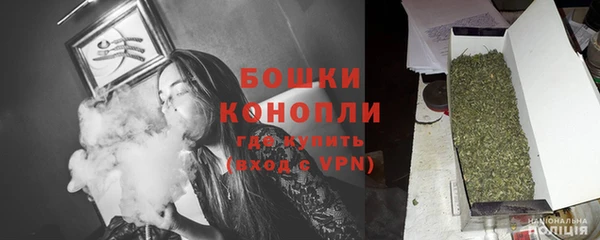 бутират Волосово