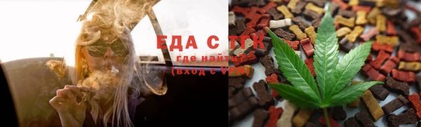 бутират Волосово