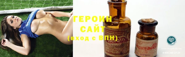 бутират Волосово