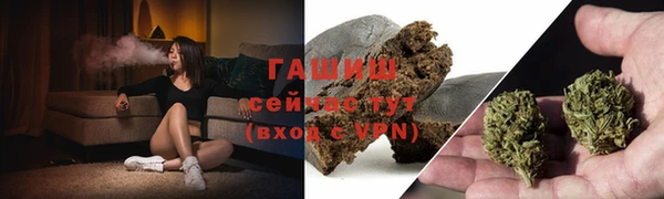 бошки Волоколамск