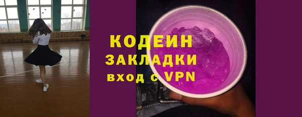 PSILOCYBIN Володарск