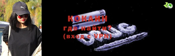 бутират Волосово