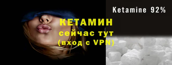 бошки Волоколамск