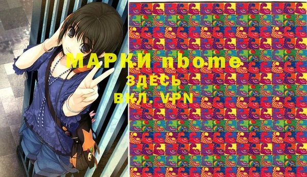 бутират Волосово