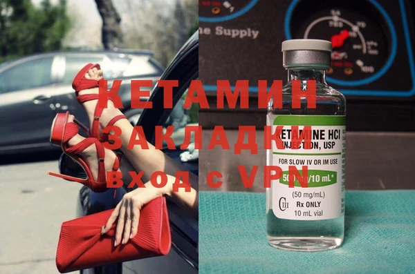 бутират Волосово