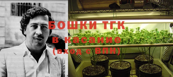 бутират Волосово