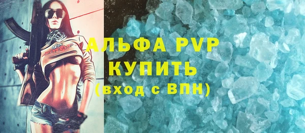 бутират Волосово