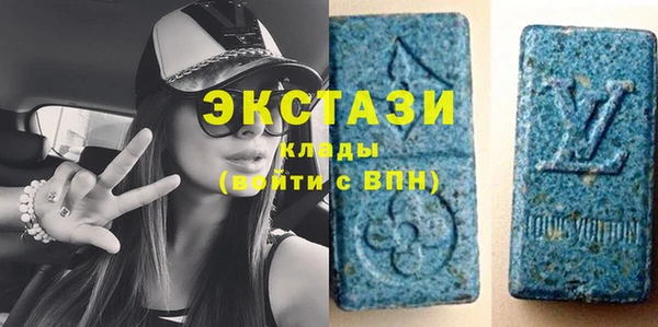 бошки Волоколамск
