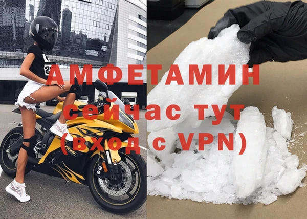 бошки Волоколамск