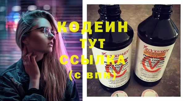 бошки Волоколамск