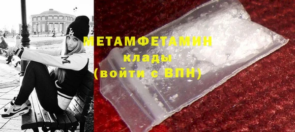 бошки Волоколамск
