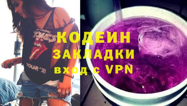 бошки Волоколамск