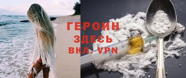 PSILOCYBIN Володарск