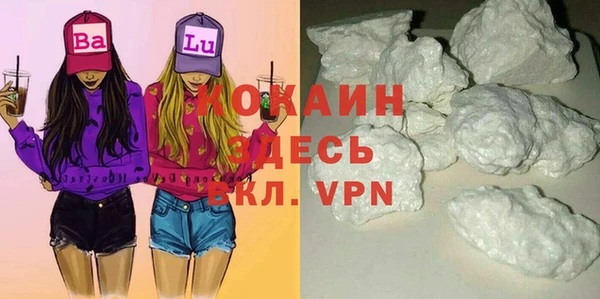 бошки Волоколамск
