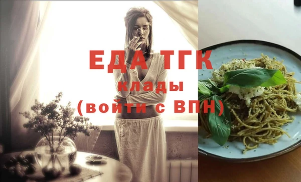 бошки Волоколамск