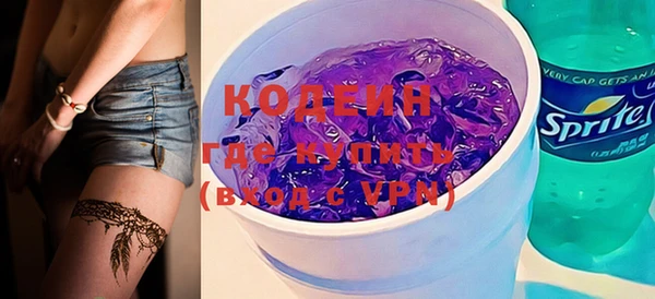 бутират Волосово