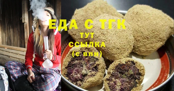 бошки Волоколамск