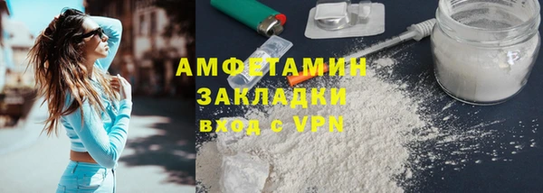 бутират Волосово