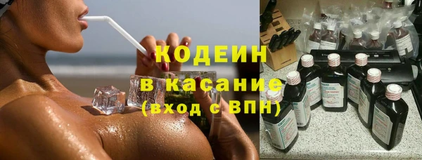 бошки Волоколамск