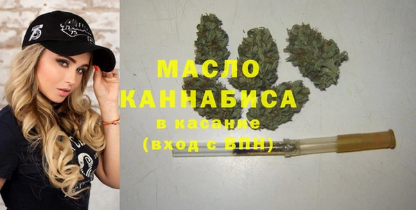 бутират Волосово