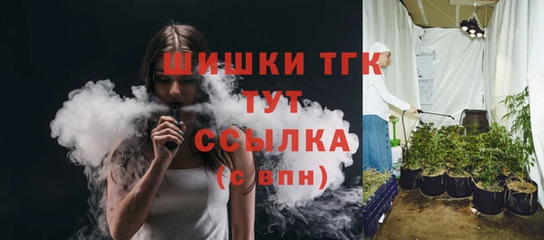 бошки Волоколамск