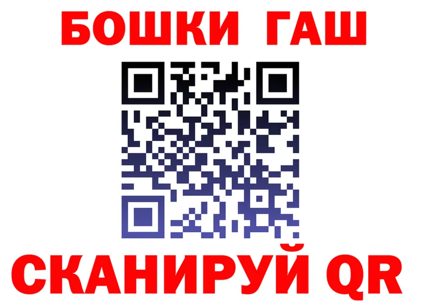 Canna-Cookies марихуана ТОР нарко площадка mega Ульяновск