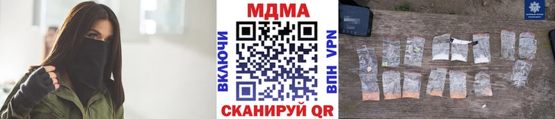 MDMA VHQ  цены наркотик  Ульяновск 