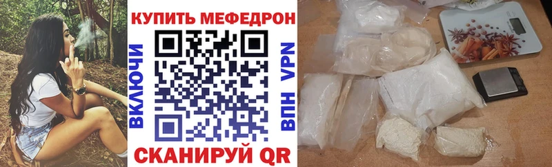 darknet какой сайт  Ульяновск  Меф мяу мяу 