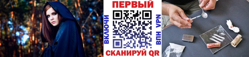 Первитин Methamphetamine  кракен рабочий сайт  Ульяновск 