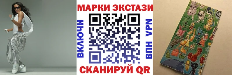 Марки 25I-NBOMe 1,8мг  Ульяновск 