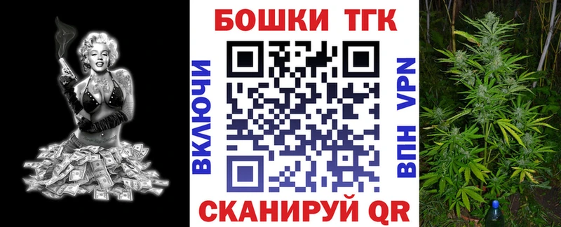 МЕГА зеркало  Ульяновск  Марихуана индика 